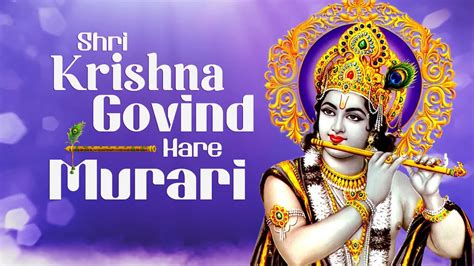 shri krishna govind hare murari hey nath narayan vasudeva|krishna govind hare murari lyrics.